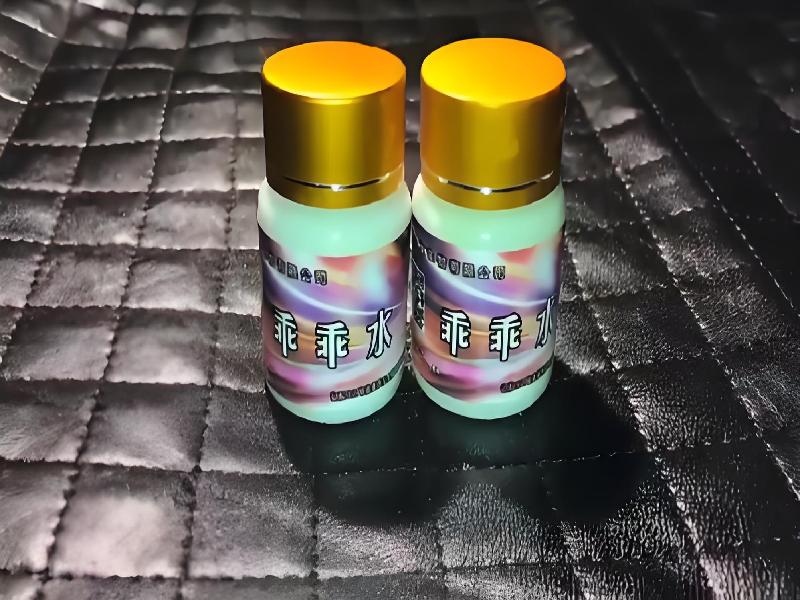 女士专用口服药水5344-W2Q型号